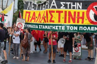 palaistini - athina 10-8-2025